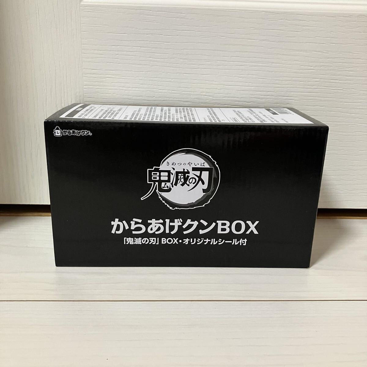 鬼滅の刃 からあげクンBOX オリジナルシール付き拍卖