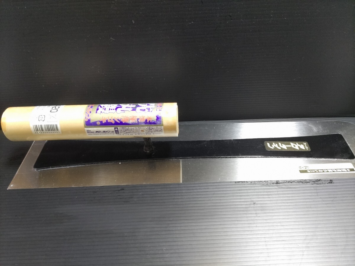 レア未使用 左官道具 スーパーアローライン 先丸コテ 左官鏝 シゴキ鏝 仕上げ鏝 樹脂工 塗り床 土間鏝 ジョリパット 職人42cm厚み0.3mm拍卖