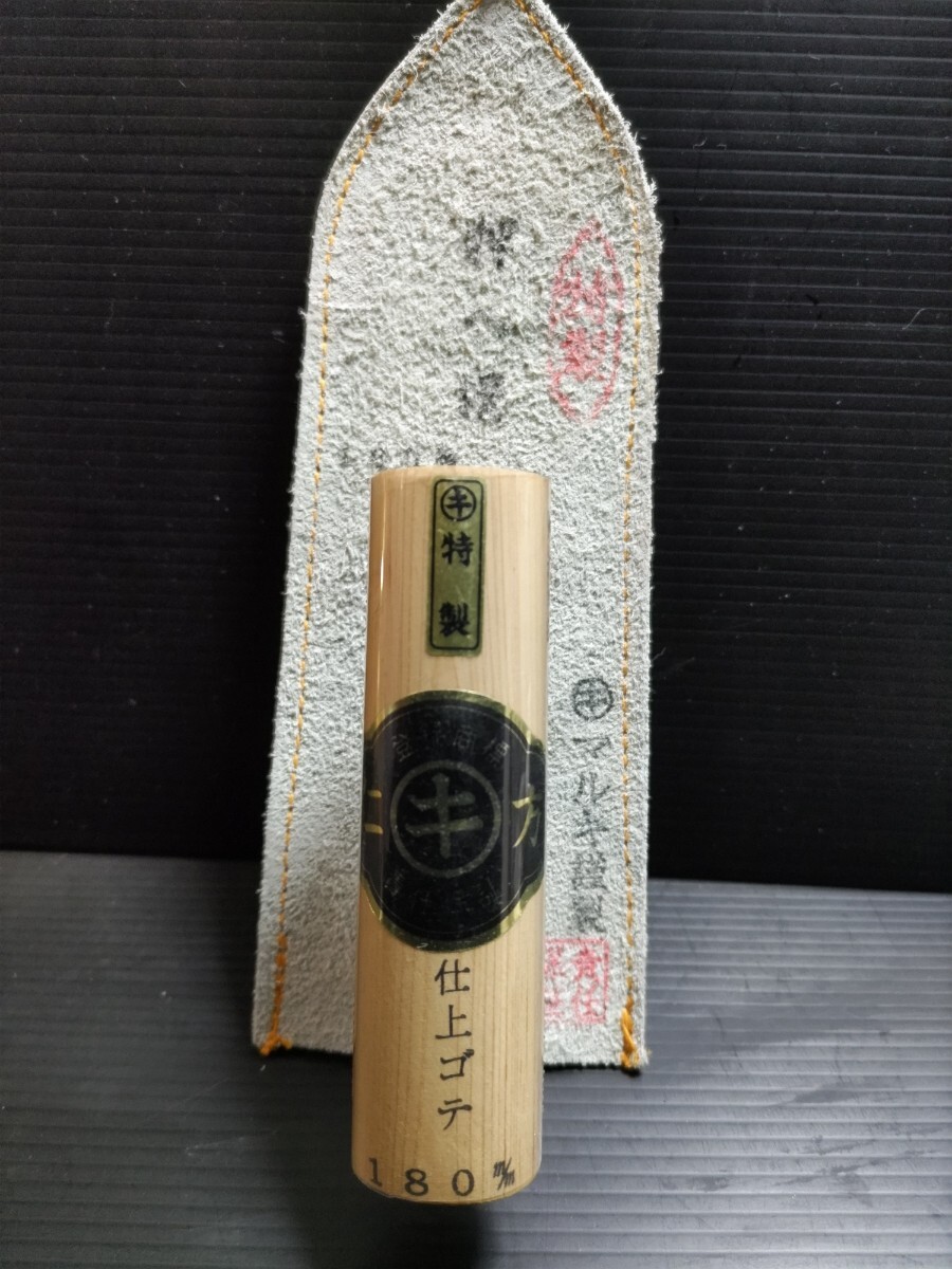 値下げレア未使用 左官道具 本焼 マルキ 左官 コテ 左官鏝 仕上げ鏝 樹脂工 塗り床 塗装工 ジョリパット 職人180mm拍卖
