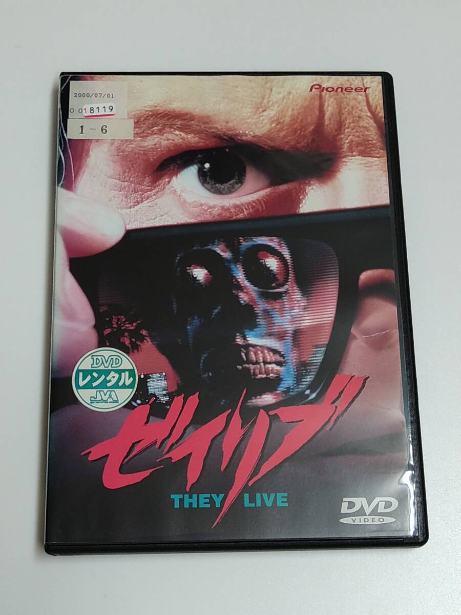 DVD「ゼイリブ」(レンタル落ち)ジャケット傷みあり/ ジョン・カーペンター拍卖