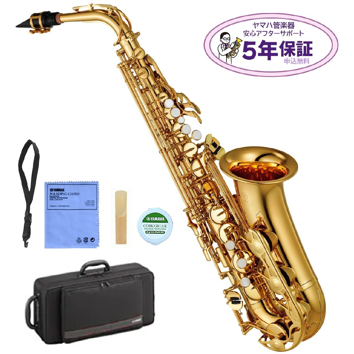 YAMAHA YAS-280 アルトサックス ヤマハ拍卖