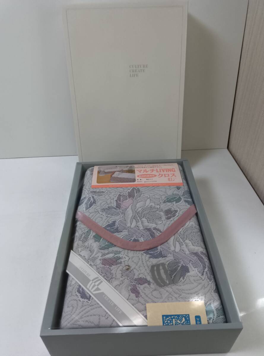 マルチカバー 【1】 200cm×200cm ギフト 未使用 長期保管品 マルチクロス ベッドカバー テーブルクロス こたつ上掛け など拍卖