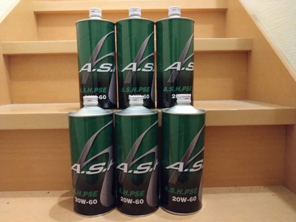 A・S・H アッシュ PSE 20W-60 1L 6缶セット 6本セット 新品拍卖