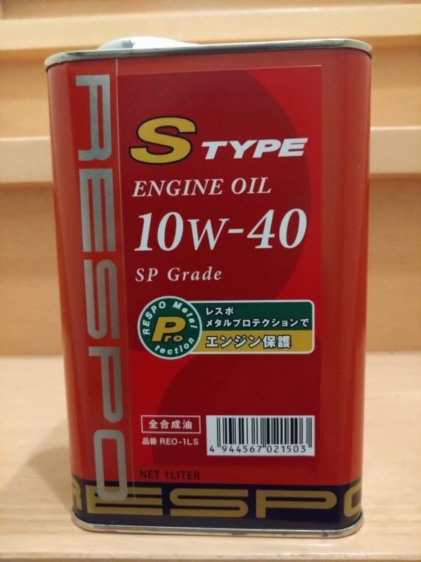 RESPO レスポ エンジンオイル S-タイプ S-TYPE 10W-40 1L拍卖
