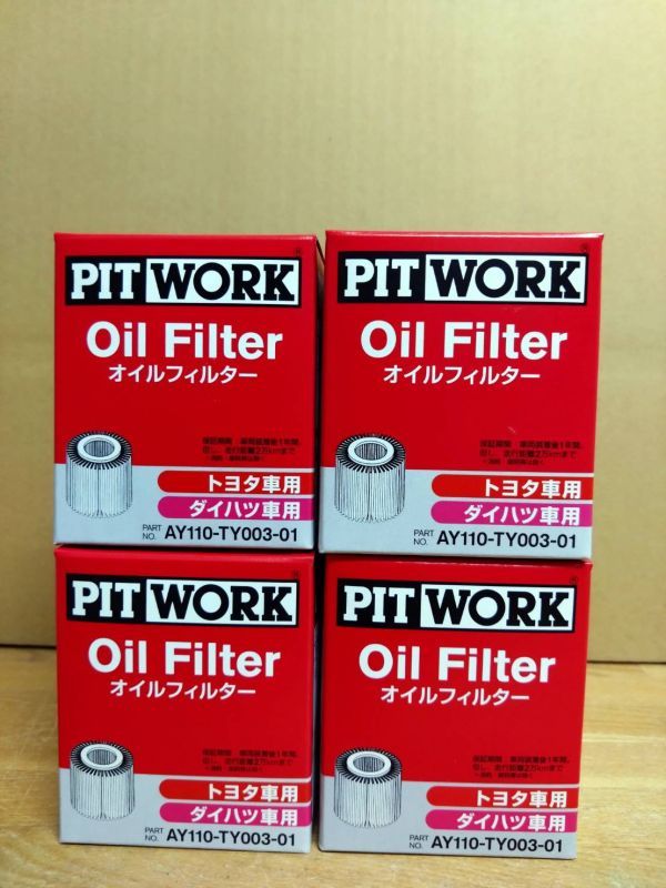 ピットワーク オイルフィルター AY110-TY003 (V9111-3005 V9111-3009 互換) プリウス ヴィッツ ノア ヴォクシー アイシス 4個セット拍卖