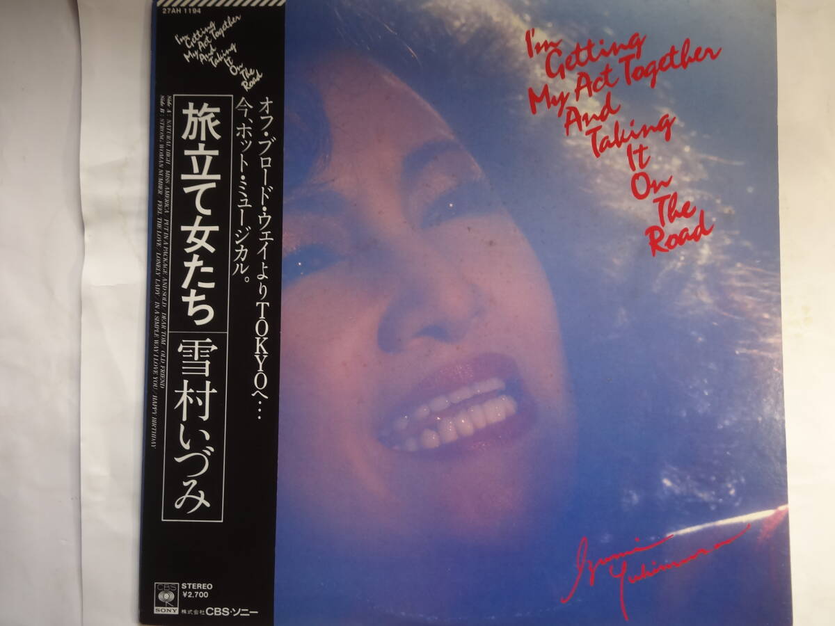 LP 雪村いづみ「旅立て女たち」オフ ブロードウェイ ミュージカル、日本語訳 雪村いずみ 山川晢介、編曲 荻田光雄、<レコード>拍卖