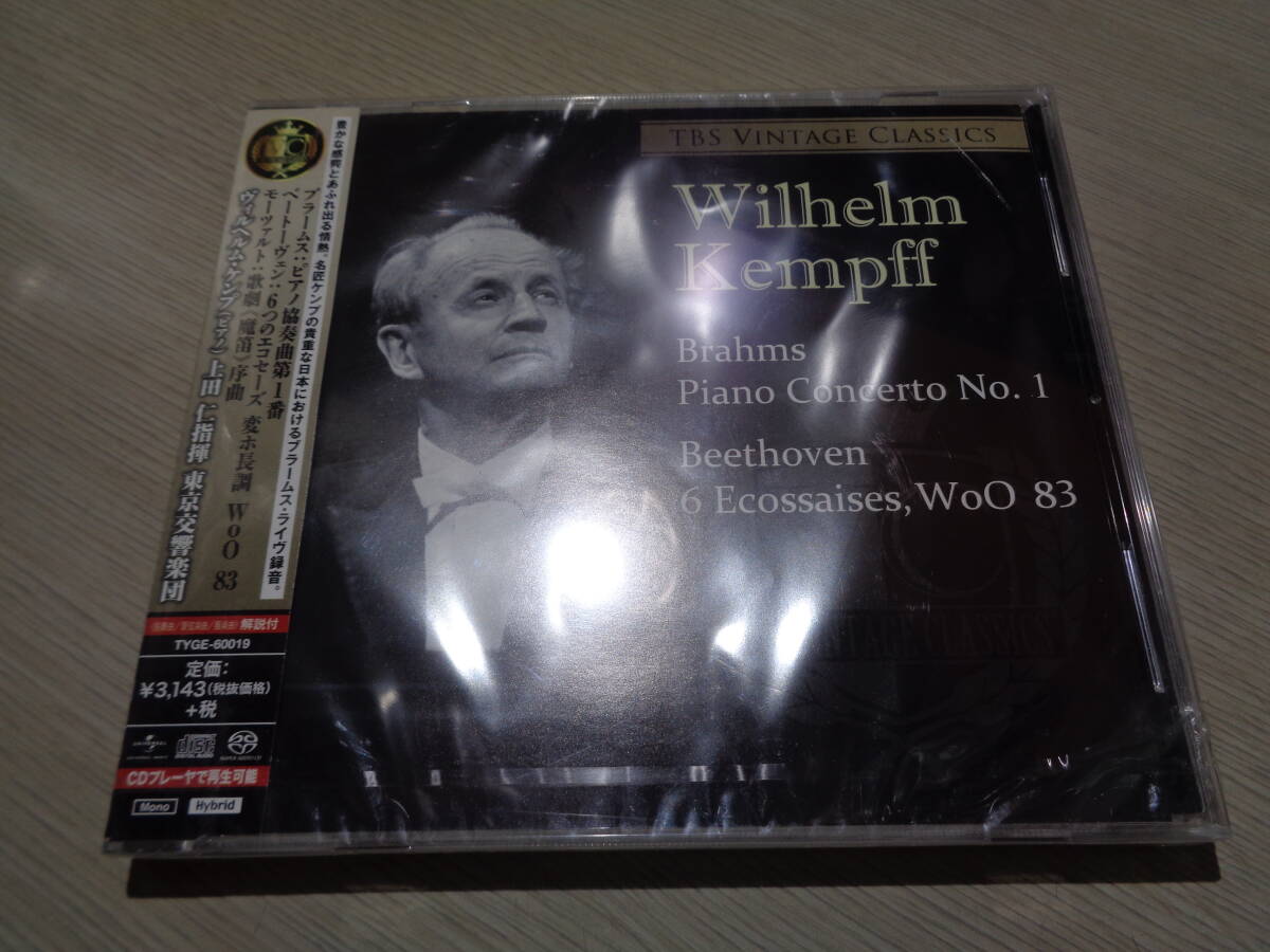 未開封/ヴィルヘルム・ケンプ,上田仁指揮 東京交響楽団/ブラームス:ピアノ協奏曲第1番ほか(TBS:TYGE-60019 PROMO NEW! SACD/WILHELM KEMPFF拍卖