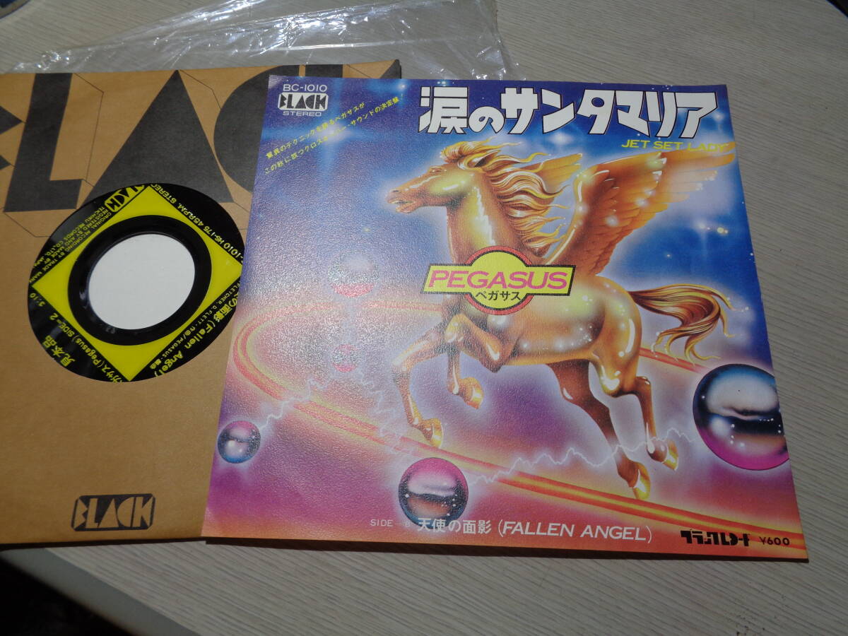 ペガサス/涙のサンタマリア,天使の面影(BLACK:BC-1010 STEREO 45RPM PROMO UNPLAYED/MINT 7 EP/PEGASUS,JET SET LADY,FALLEN ANGEL拍卖