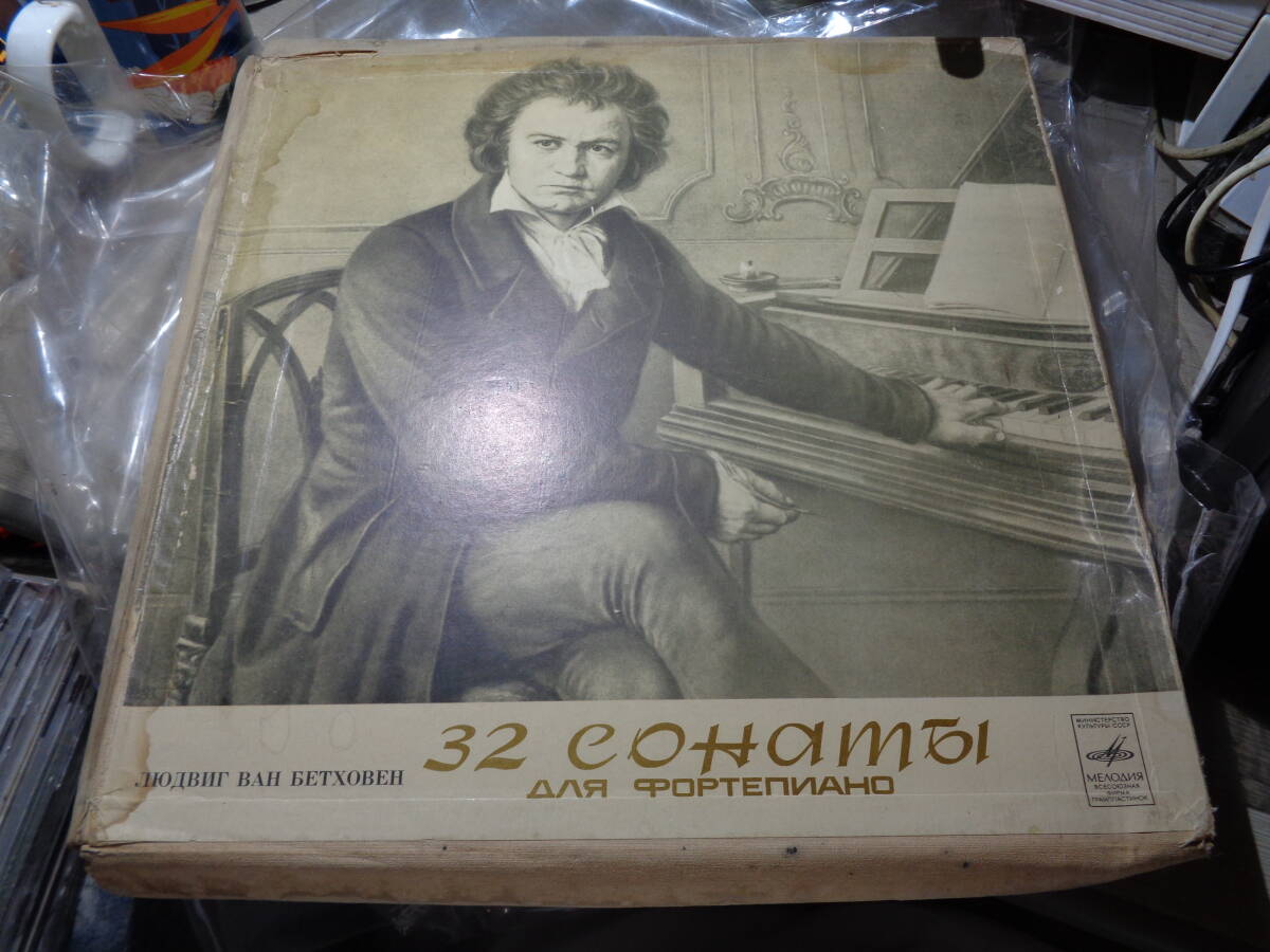 マリヤ・グリンベルク,MARIA GRINBERG/BEETHOVEN:32 PIANO SONATAS(USSR/MELODIYA:C10-05573/98 13LP BOX SET拍卖