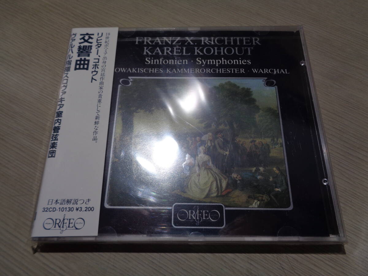 未開封/ヴァルハル指揮スロヴァキア室内管弦楽団/リヒター&コホウト:交響曲(ORFEO:C 165 881 A(32CD-10130) NEW CD/BOHDAN WARCHAL拍卖