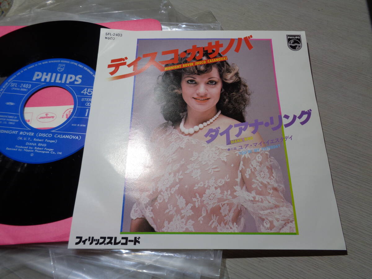 ダイアナ・リング/ディスコ・カサノバ(PHILIPS:SFL-2403 STEREO 45RPM MINT 7 EP/DIANA RING,MIDNIGHT ROVER(DISCO CASANOVA)拍卖