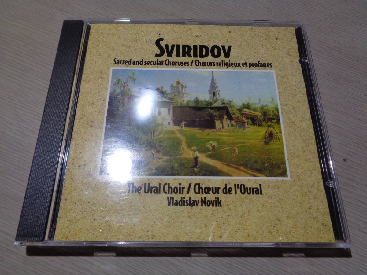 VLADISLAV NOVIK,THE URAL CHOIR/GEORGY SVIRIDOV:SACRED AND SECULAR CHORUSES(SAISON RUSSE RUS 288145 CD拍卖