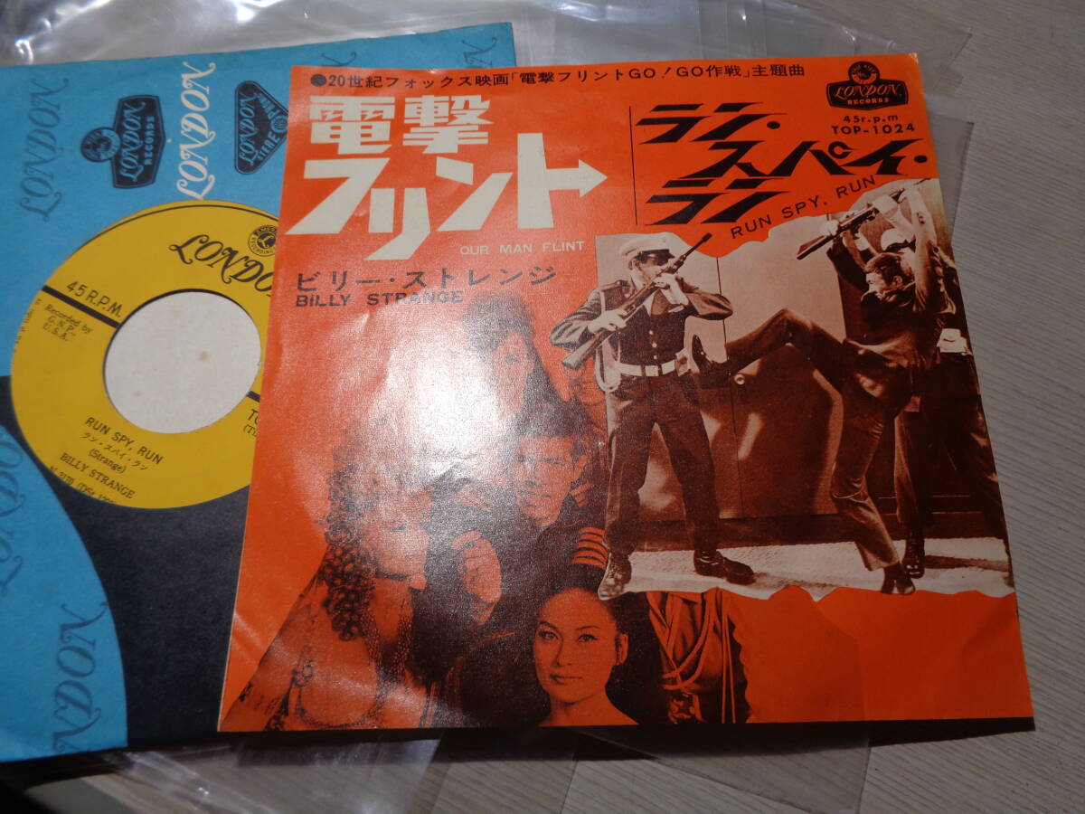 ビリー・ストレンジ/電撃フリント(FOX映画「電撃フリントGO!GO作戦)(JAPAN/LONDON:TOP-1024 MONO 45RPM 7 EP/BILLY STRANGE,OUR MAN FLINT拍卖
