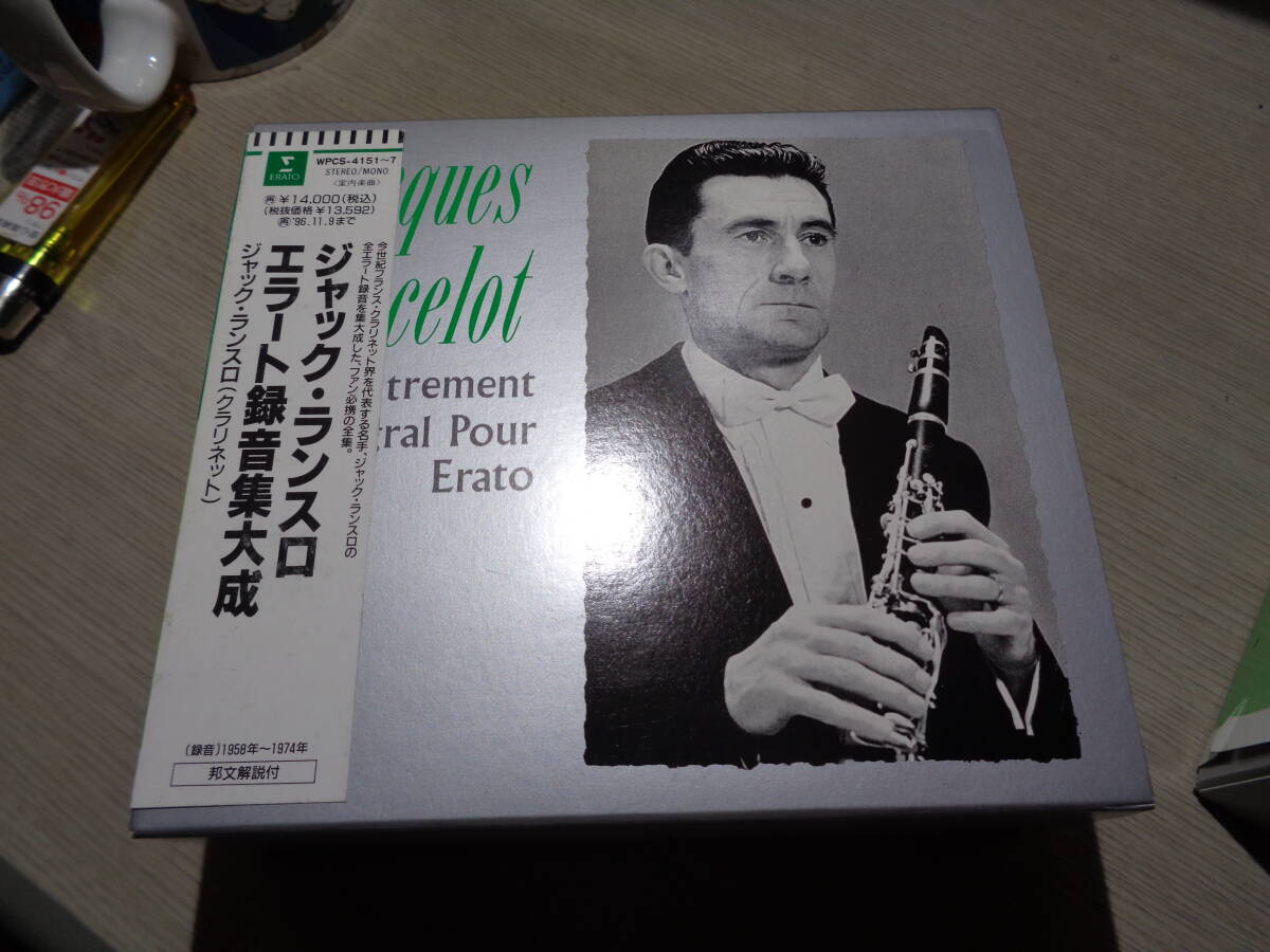 ジャック・ランスロ/エラート録音集大成(JAPAN/ERATO:WPCS-4151~7 MINT 7CD BOX SET/JACQUES LANCELOT,ENREGISTREMENT INTEGRAL POUR ERATO拍卖