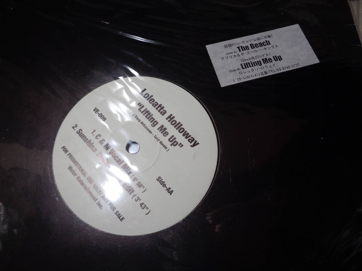 AFRIKA & THE ZULU KINGS/THE BEACH,LOLEATTA HOLLOWAY/LIFTING ME UP(VICTOR JAPAN:VE-009 PROMO ONLY 12”拍卖