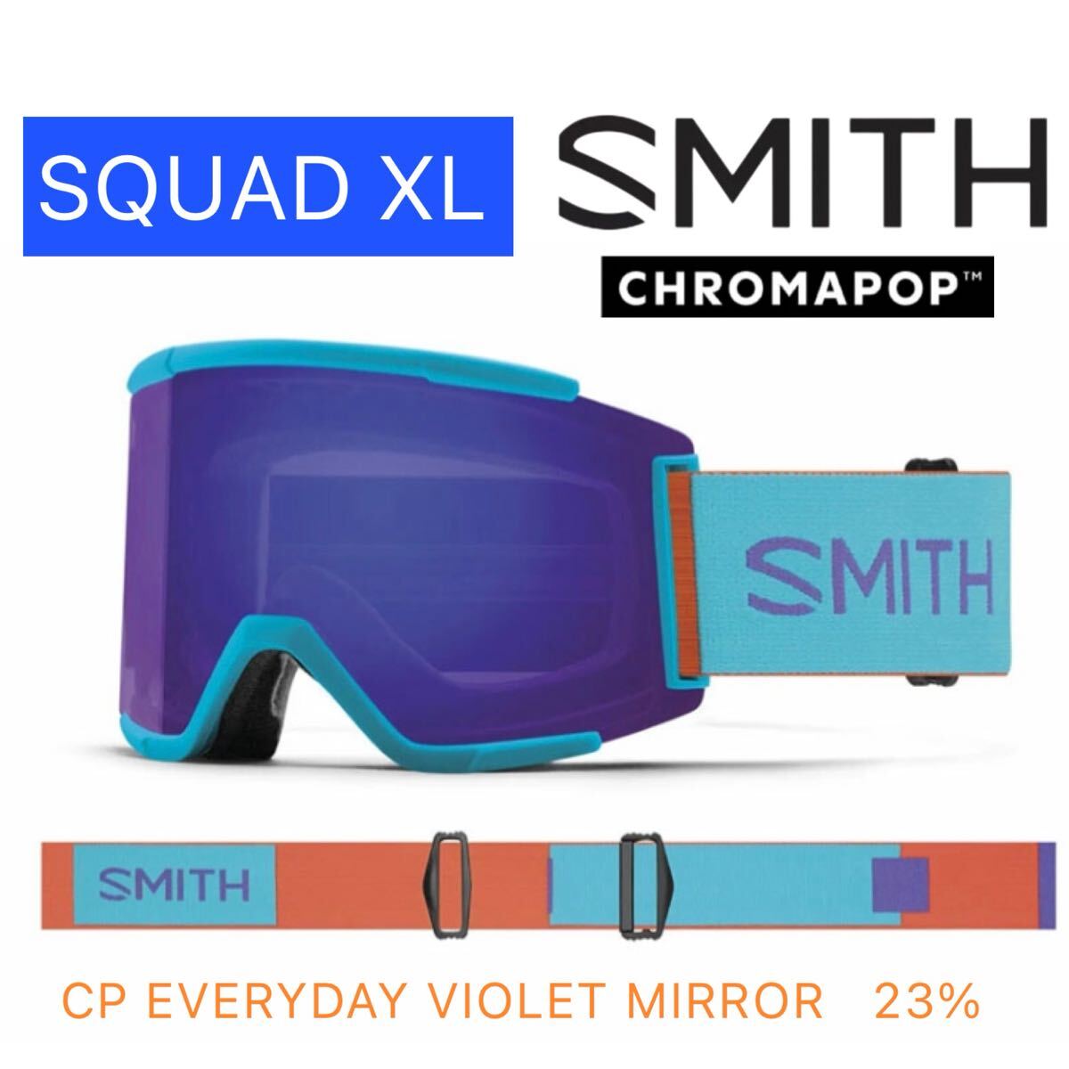 【日本正規品】 未開封 SMITH スミス SQUAD XL OLYMPIC BLUE 2レンズ搭載 スノーボード スキー ヘルメット ゴーグル拍卖