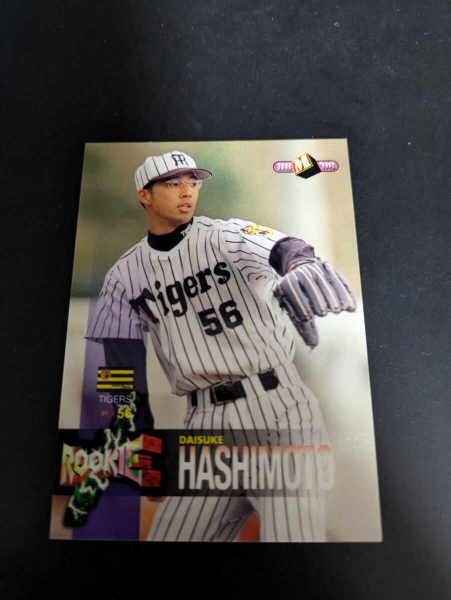 即決★BBM1998 阪神タイガース 橋本大祐 ルーキーカード拍卖
