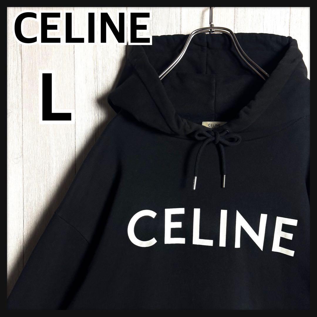 【超人気デザイン・Lサイズ】イタリア製 CELINE セリーヌ センターロゴ フーディー スウェットスウェット パーカー ブラック 黒拍卖
