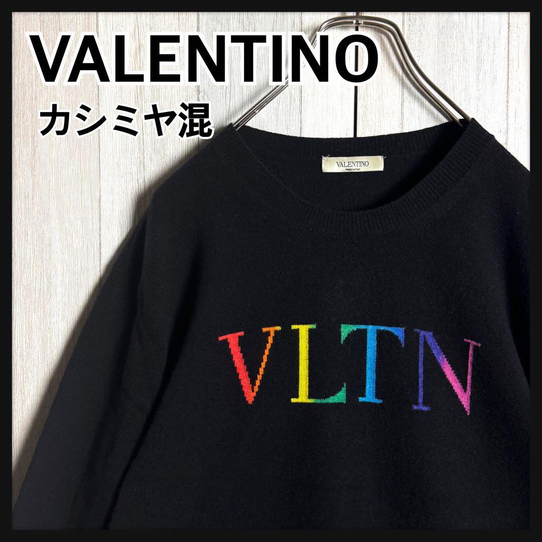 【QR確認済・希少カシミヤ混】イタリア製 VALENTINO ヴァレンティノ レインボーVLTNロゴ クルーネック ニットセーター ブラック・黒 M拍卖