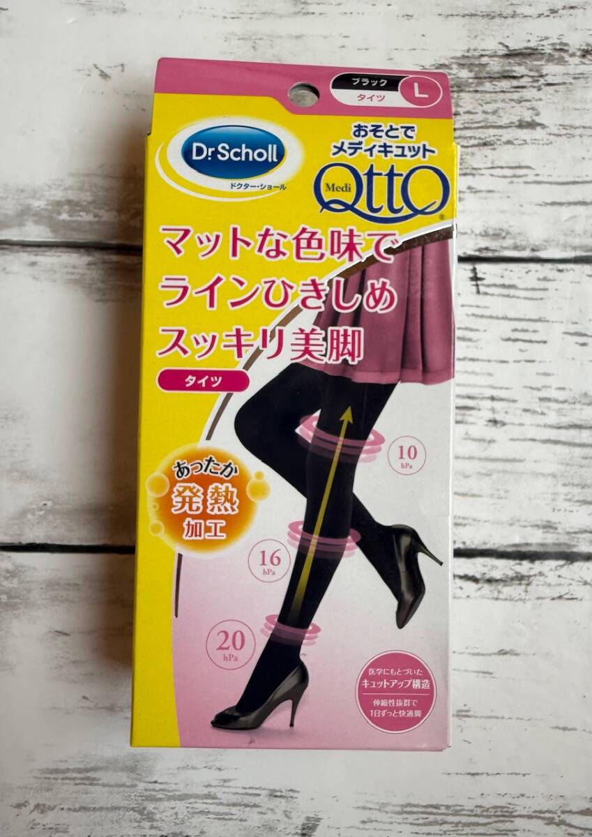 未使用★ドクターショール おそとでメディキュット スッキリ 美脚 タイツ あったか 発熱 加工 サイズL拍卖