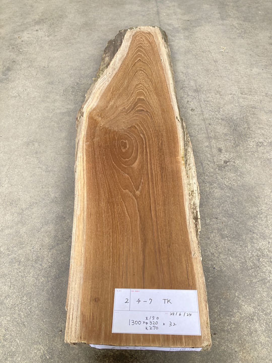KB-2 チーク 無垢一枚板 天板 テーブル 木工 工芸 看板 DIY千葉県引取可拍卖