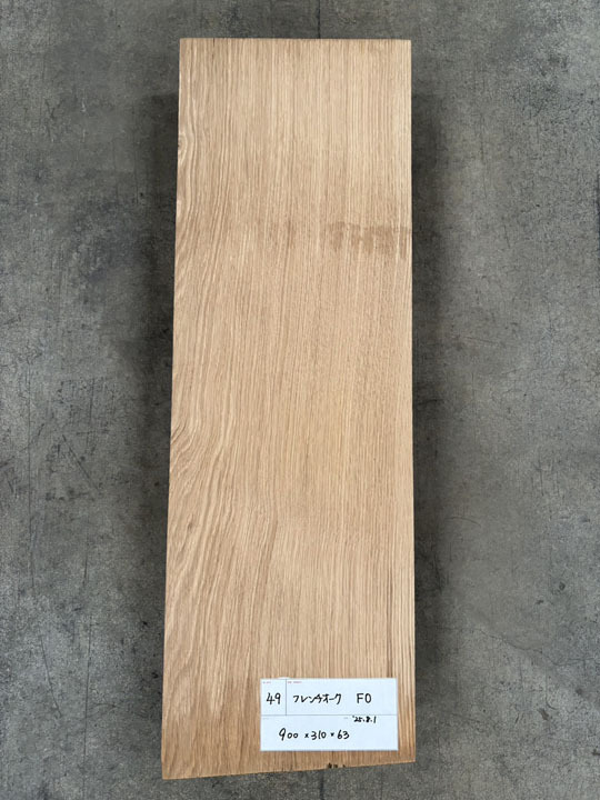 KB-49 フレンチオーク 栓 無垢一枚板 天板 テーブル 木工 工芸 看板 DIY千葉県引取可拍卖