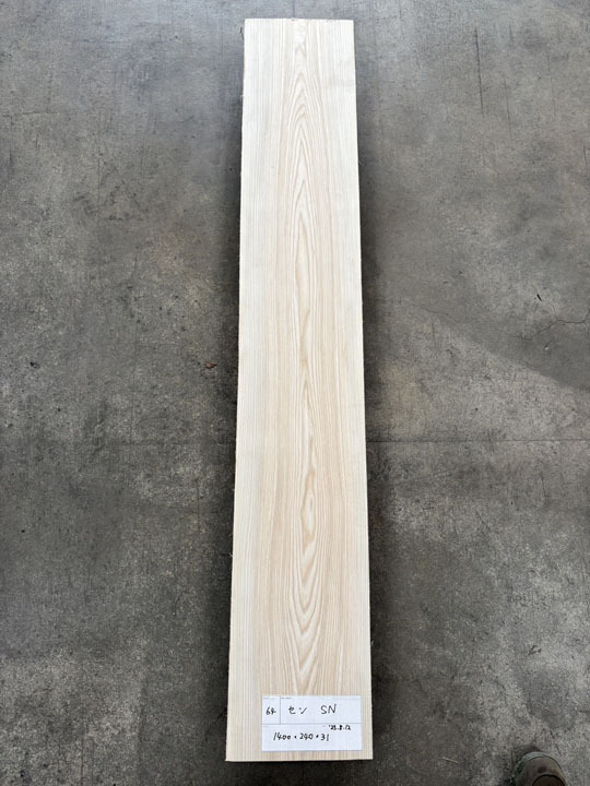 KB-64 セン 栓 無垢一枚板 天板 テーブル 木工 工芸 看板 DIY千葉県引取可拍卖