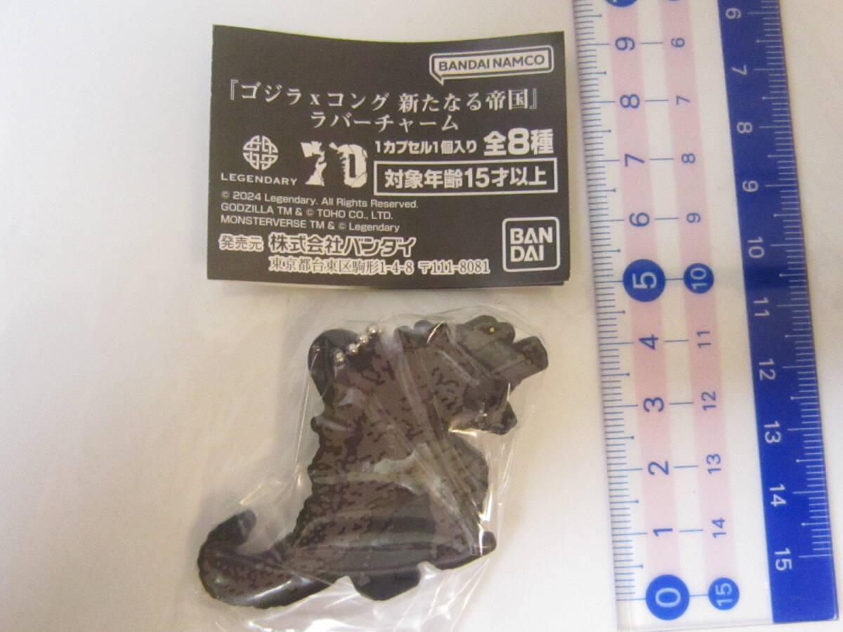 ゴジラxコング 新たなる帝国 ラバーチャーム 1点 デザインA拍卖