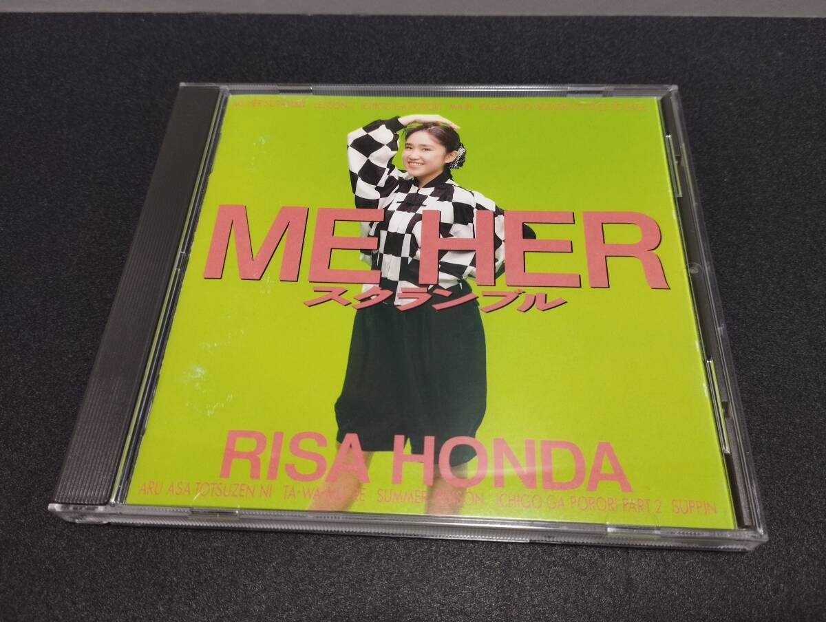 本田理沙 ME HER スクランブル 中古CD拍卖