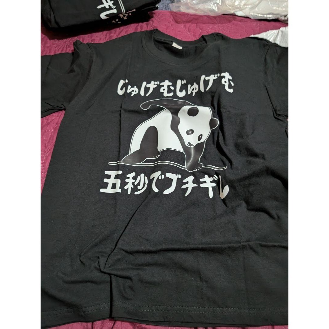 【L】新品 パンダ Tシャツ 黒 じゃげむじゃげむ ブチギレ おもしろTシャツ拍卖