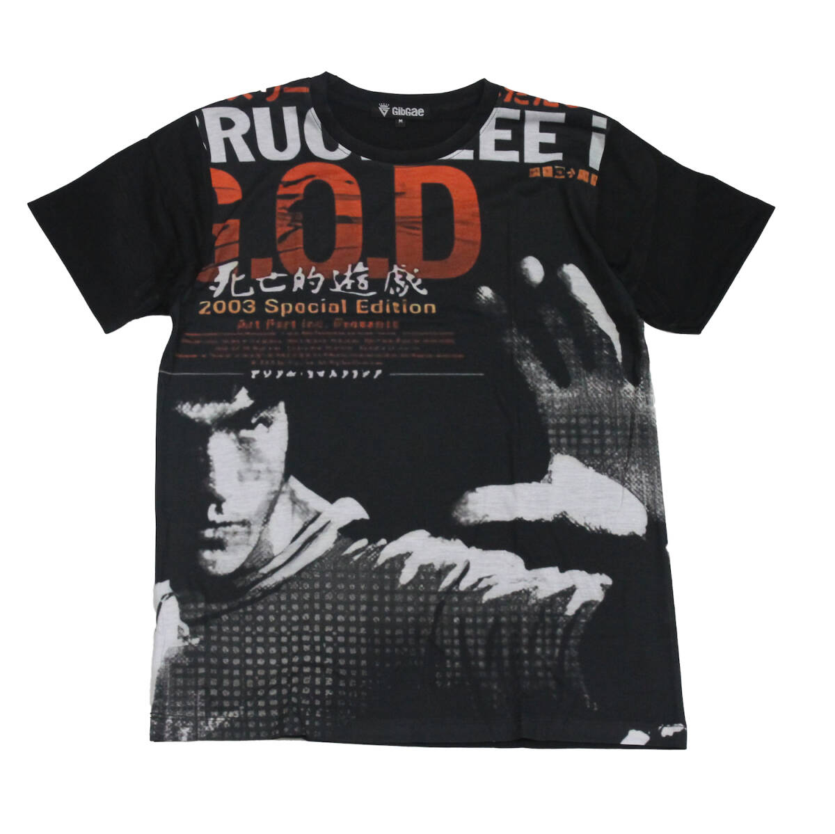 映画 ブルース・リー 死亡遊戯 香港 格闘技 名シーン カンフー 李 小龍 ストリート系 デザインTシャツ メンズ 半袖 ★tsr0886-blk-m拍卖