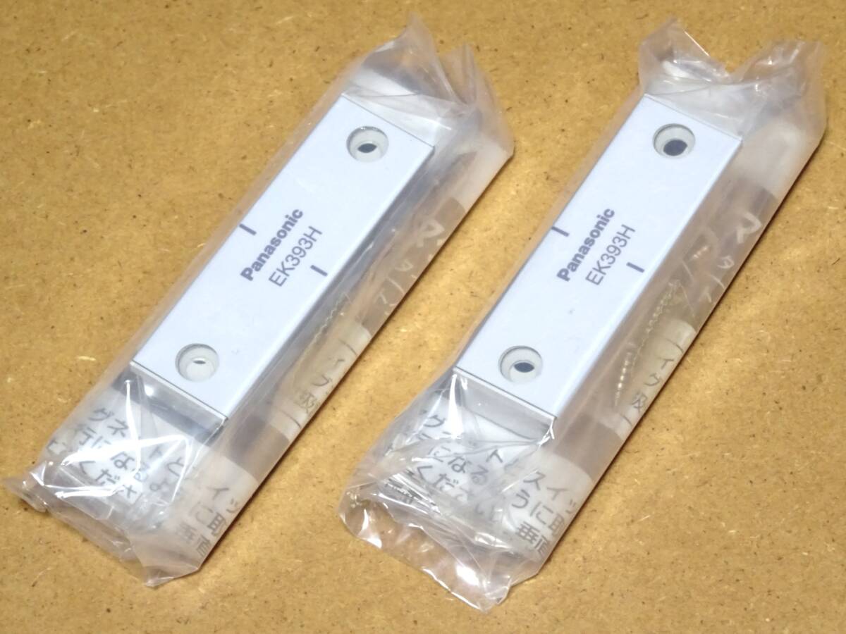 Panasonic/パナソニック 12mmタイプ角型マグネットスイッチ EK393H b接点拍卖