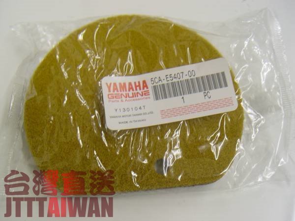 ヤマハ純正 マジェスティ125用 ケースエアエレメント 新品拍卖