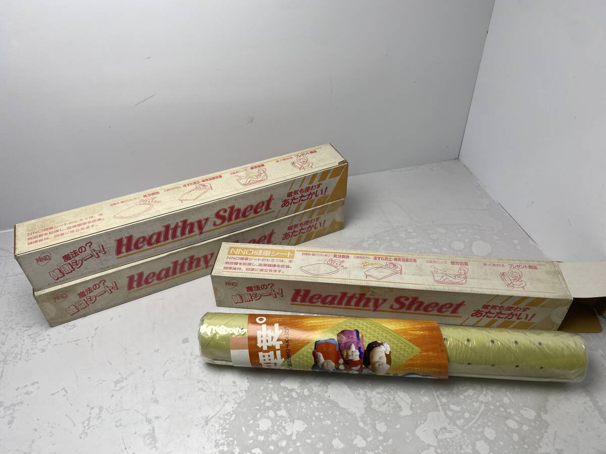 8/31★健康シート★3点まとめ売り Healthy Sheet NNO 黄色【中古/現状品/保管品】拍卖