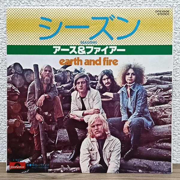 EP I4554 DPQ6908 アース&ファイアー シーズン Earth & Fire Seasons 78年再発 国内盤 洋楽 レコード拍卖