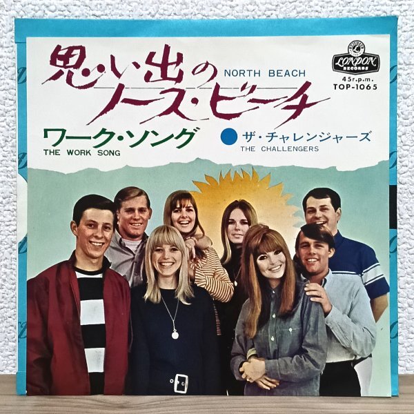 EP I4553 TOP-1065【希少盤】ザ・チャレンジャーズ 思い出のノース・ビーチ The Challengers North Beach 66年 国内盤 洋楽 レコード拍卖