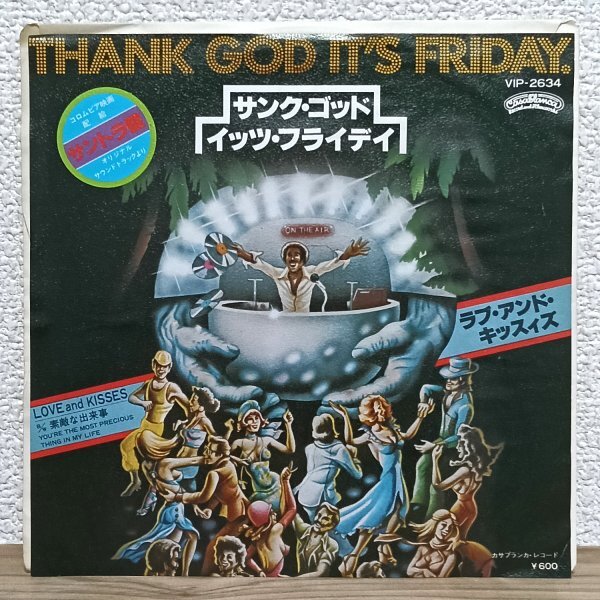 EP I4643 VIP-2634 ラブ・アンド・キッスィズ サンク・ゴッド・イッツ・フライデイ Love And Kisses Thank God It's Friday 78年 洋楽拍卖