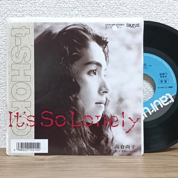 EP I4652 07TR-1186【見本盤/希少/美品】高倉尚子 It's So Lonely 88年 国内盤 邦楽 レコード拍卖