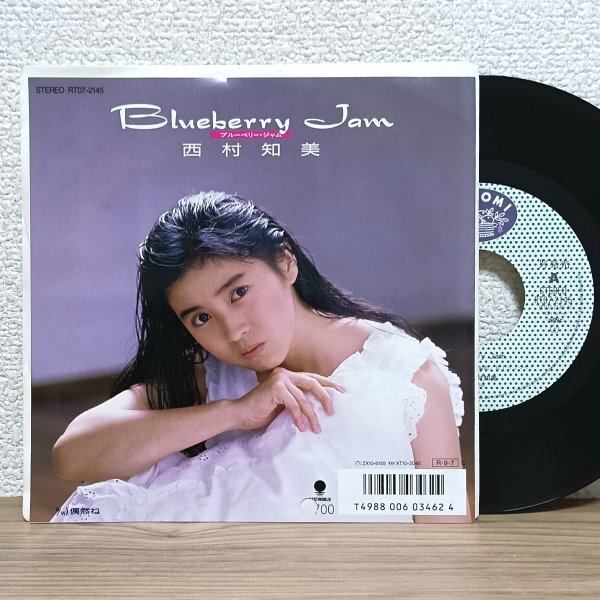 EP I4647 RT07-2145【見本盤/宣材リーフレット付き/美品】西村知美 Blueberry Jam ブルーベリー・ジャム 国内盤 邦楽 アイドル レコード拍卖