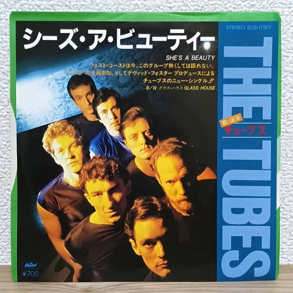 EP I4695 ECS-17377 チューブス シーズ・ア・ビューティー The Tubes She's A Beauty 83年 国内盤 洋楽 レコード拍卖