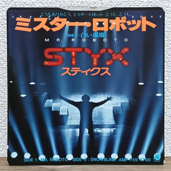 EP I4703 AMP-759 スティクス ミスター・ロボット Styx Mr. Roboto 83年 国内盤 洋楽 レコード拍卖