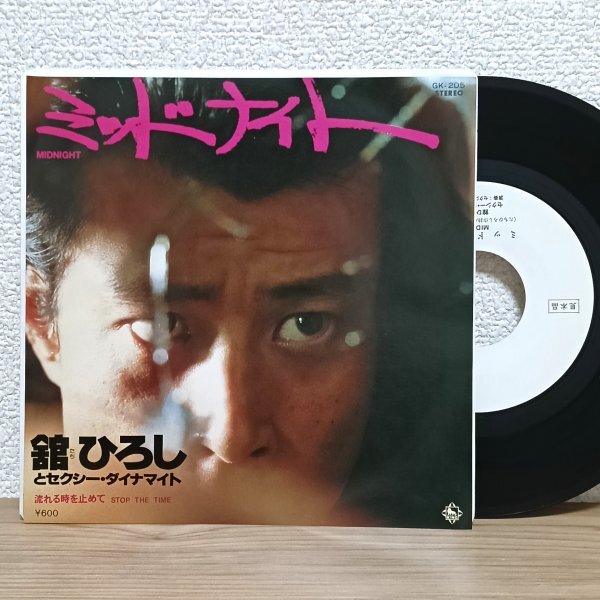 EP J4752 GK-205【見本盤】舘ひろしとセクシー・ダイナマイト ミッドナイト 78年 国内盤 邦楽 レコード拍卖