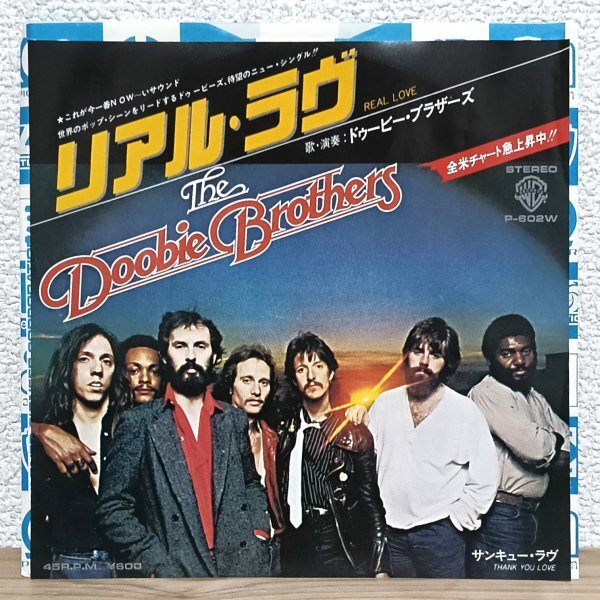 EP J4778 P-602W ドゥービー・ブラザーズ リアル・ラヴ The Doobie Brothers Real Love 80年 国内盤 洋楽 レコード拍卖