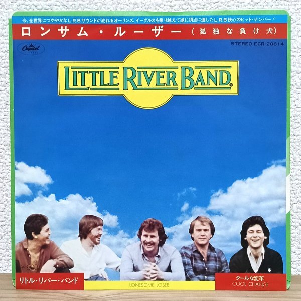 EP J4817 ECR-20614 リトル・リバー・バンド ロンサム・ルーザー 孤独な負け犬 Little River Band Lonesome Loser 79年 国内盤 洋楽拍卖