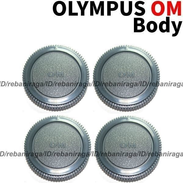 オリンパス OMマウント ボディキャップ 4 OLYMPUS OM ボディーキャップ ボディ ボディー キャップ拍卖