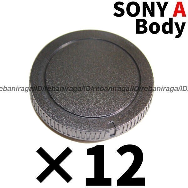 ソニー Aマウント ボディキャップ 12 ミノルタ SONY MINOLTA A α アルファ ボディーキャップ ボディ ボディー キャップ ALC-B55 互換品拍卖
