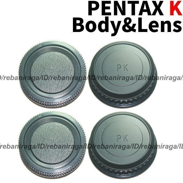ペンタックス Kマウント ボディキャップ & レンズリアキャップ 2 PENTAX K レンズキャップ ボディーキャップ キャップ リアキャップ拍卖