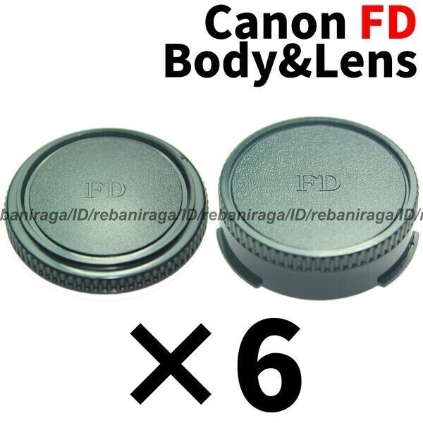 キヤノン FDマウント ボディキャップ & レンズリアキャップ 6 Canon キャノン FD ボディー キャップ ボディーキャップ レンズキャップ拍卖