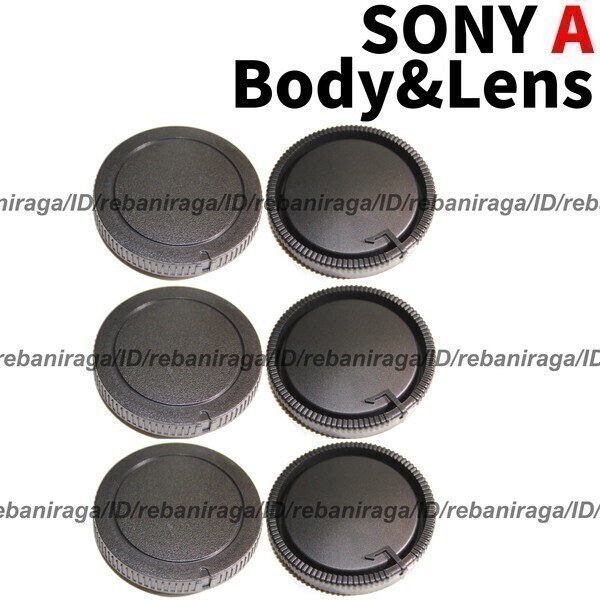 ソニー Aマウント ボディキャップ & レンズリアキャップ 3 ミノルタ SONY MINOLTA A α レンズキャップ ALC-B55 ALC-R55 互換品拍卖