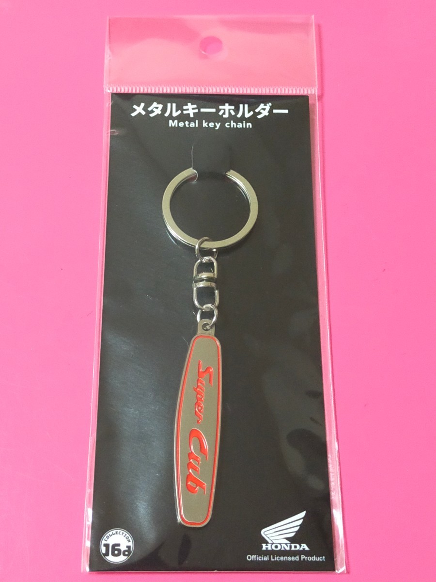 即決!Hondaスーパーカブ(AA01)タンクデカール メタルキーホルダー 日産 ロゴ グッズ 装飾 正規品 同梱発送可能!キーホルダー拍卖